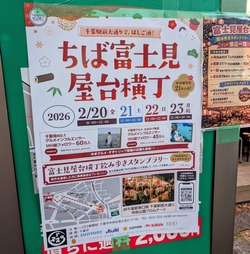 PXL_20260221_081607026~2