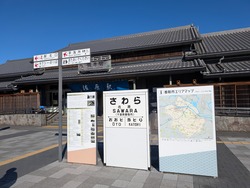 PXL_20250113_031411695~2