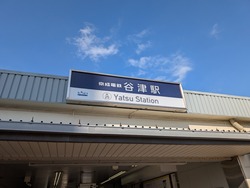 PXL_20250320_062828994