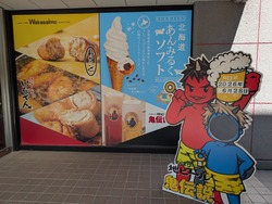 PXL_20260628_044710708