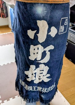 PXL_20250912_235848992~2