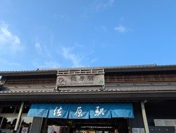 PXL_20250712_081523892~2