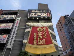 MP