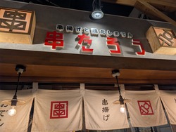 PXL_20260310_110234941