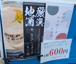 PXL_20250712_083241924