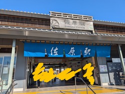PXL_20250113_031338991~2