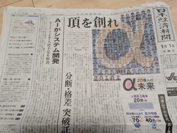 PXL_20260101_070349695