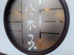 PXL_20260112_040727435