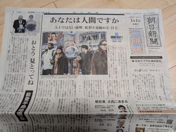 PXL_20260101_070416987