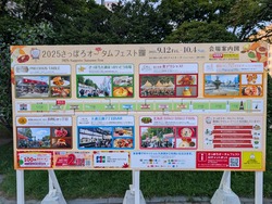 PXL_20250912_081623676