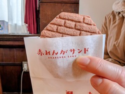 PXL_20260328_032625110~2