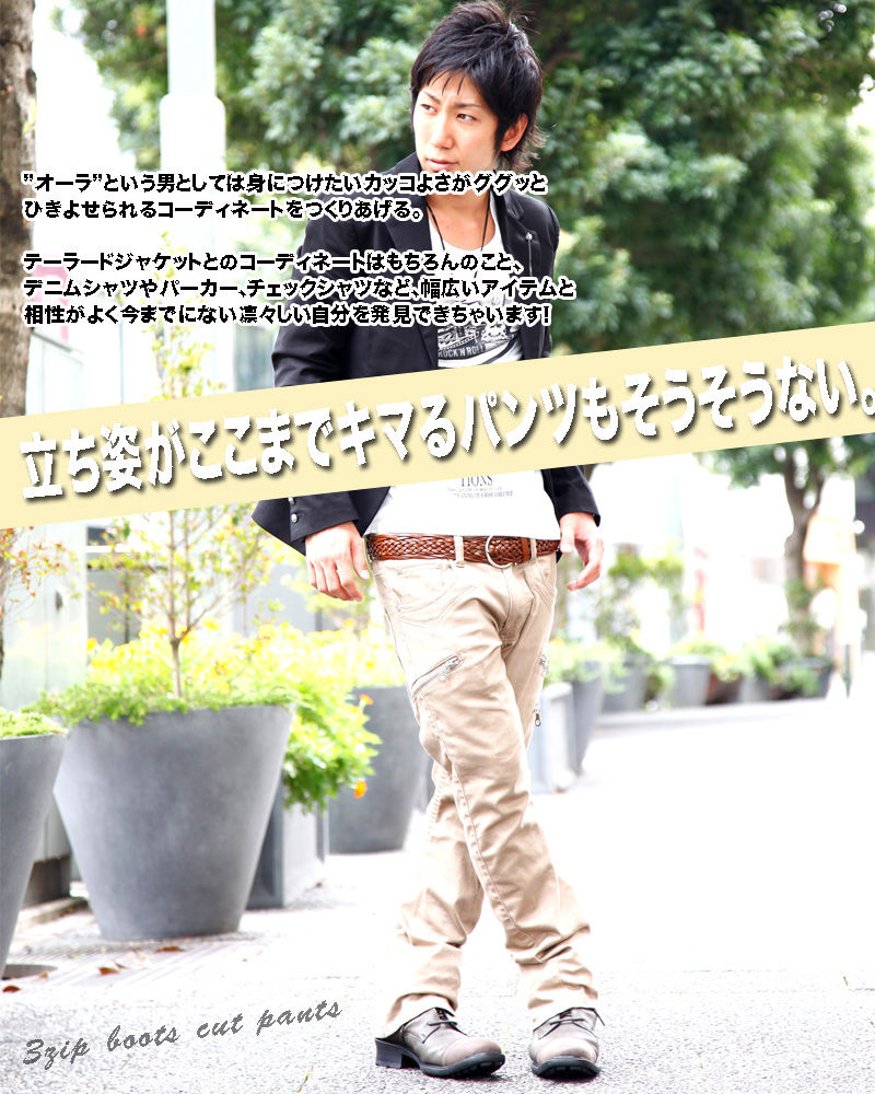 ぼったくり Menz Style 31 定価吊上げ 神戸エステサロンクチコミ情報