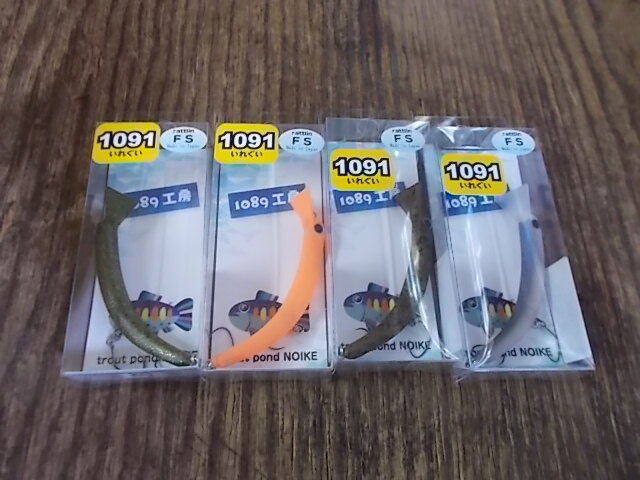 パステルオリーブ ラトル入り さかさにょろ FS ラトリン 1091 4個