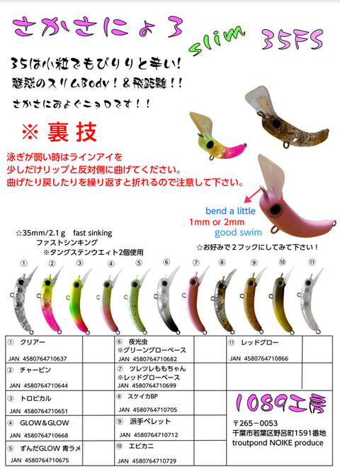 スクリーンショット (27)
