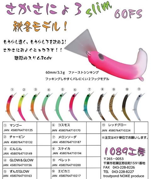 スクリーンショット (17)