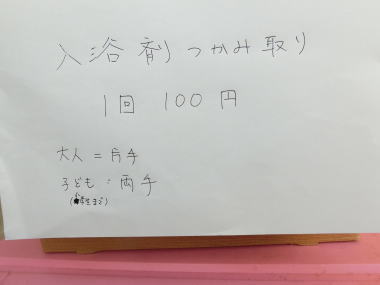 5994