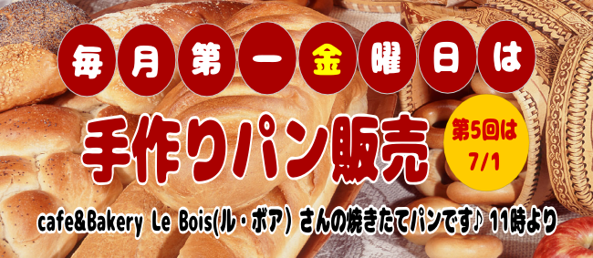 るぼあさんコラボ2