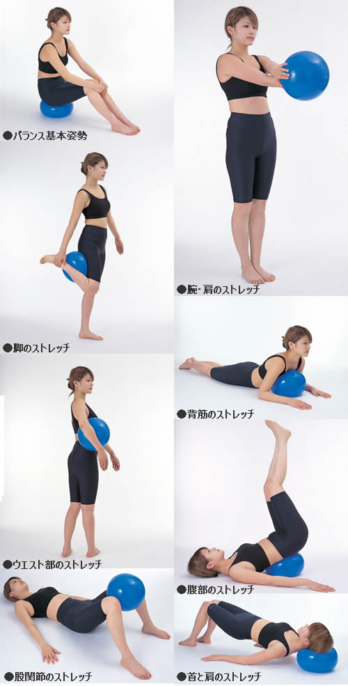 残り5名 1月31日に札幌で尾田式ミニボールながらダイエットを開催します 札幌 40歳からはじめる主婦のスタイルダイエットスタジオ 姿勢改善工房 残り5名 1月31日に札幌で尾田式ミニボールながらダイエットを開催します 札幌 40歳からはじめる主婦のスタイルダイエットスタジオ 姿勢改善工房