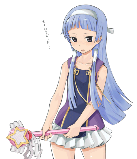 kannnagi