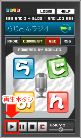 onair1