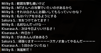 ffxiv_20170720_014947