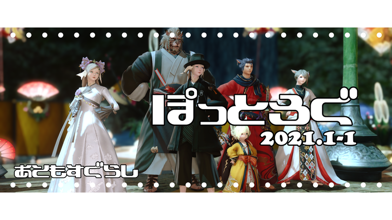 20200103