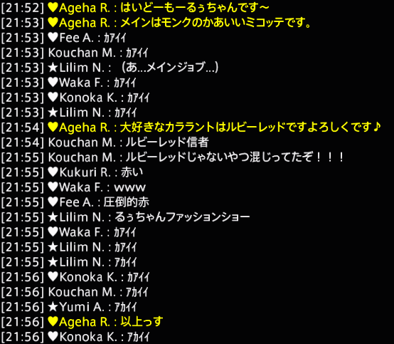 ffxiv_dx11 2023-02-17 23-22-28