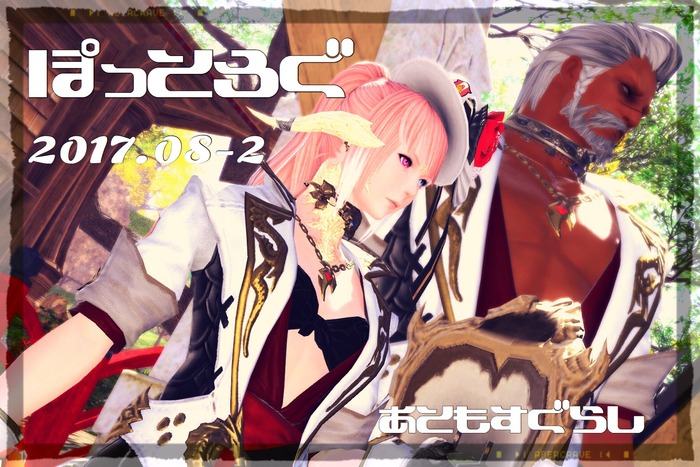 S_6540323640394