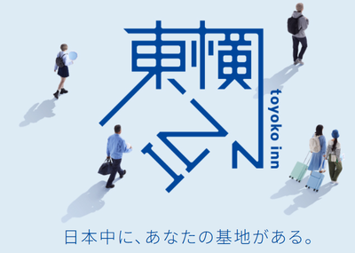 touyokoinn
