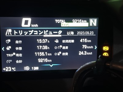 2023-09-24 21.52.22
