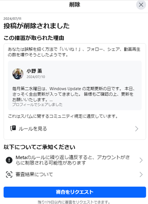 Facebook