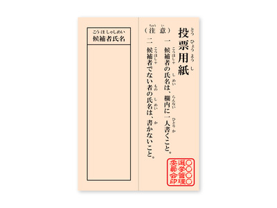 22264943