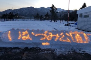 手稲稲積公園 (3)