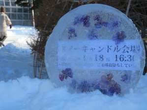 百合が原公園 (2)