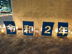 創成川公園スノーキャンドル2