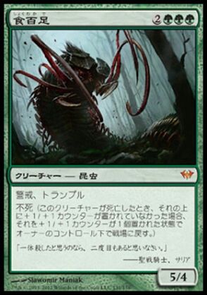 安く楽しくモダンをしたい そんなあなたへ まったりmtg工房