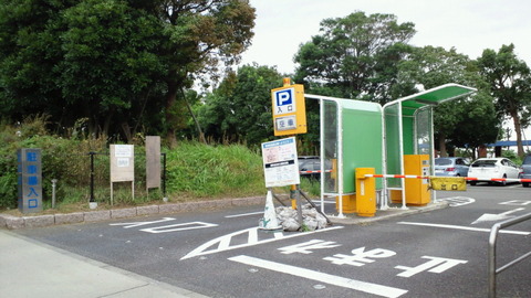 城南島海浜公園1駐車場