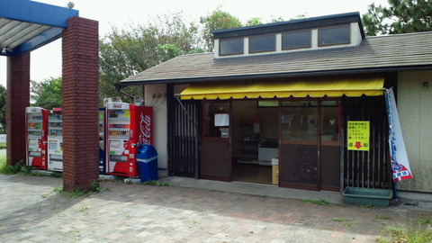 城南島海浜公園8売店