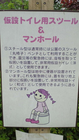 NEC_0040