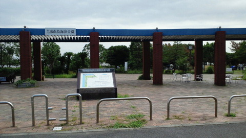 城南島海浜公園7正門エントランス