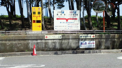 バーベキューのできる公園 公園たんさく隊