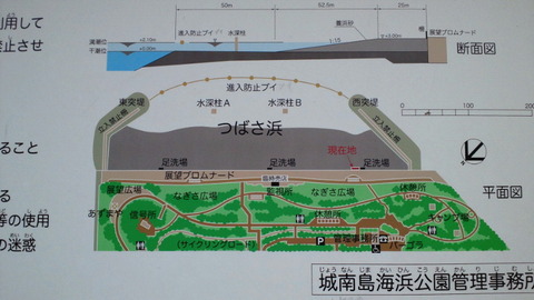 城南島海浜公園18