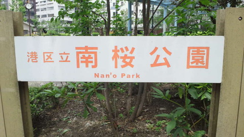 NEC_0019