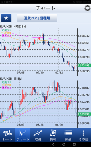 Screenshot_20190717-054332