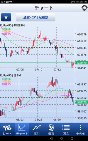 Screenshot_20190717-054320