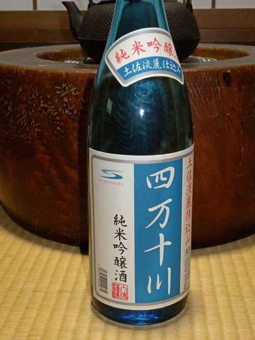 DSCN1221_985simanntogawa_Ed01