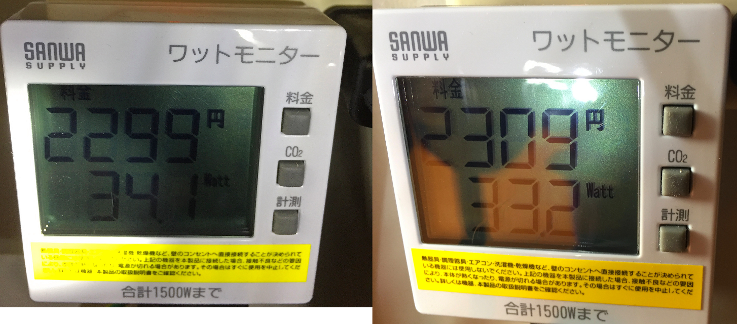 Athlon 5350からpentium G4560へ Koufukutei 幸福亭 豊明市 Toyoake Japan 亭主の覚書 Memories Of Owner Athlon 5350からpentium G4560へ Koufukutei 幸福亭 豊明市 Toyoake Japan 亭主の覚書 Memories Of Owner