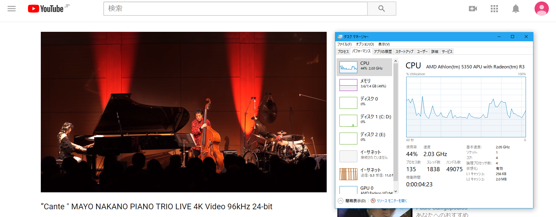 Athlon 5350からpentium G4560へ Koufukutei 幸福亭 豊明市 Toyoake Japan 亭主の覚書 Memories Of Owner Athlon 5350からpentium G4560へ Koufukutei 幸福亭 豊明市 Toyoake Japan 亭主の覚書 Memories Of Owner