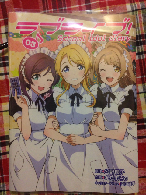 ラブライブ 本 漫画版sid3巻の発売日 Love Live 座談会 ラブライブ 本 漫画版sid3巻の発売日 Love Live 座談会