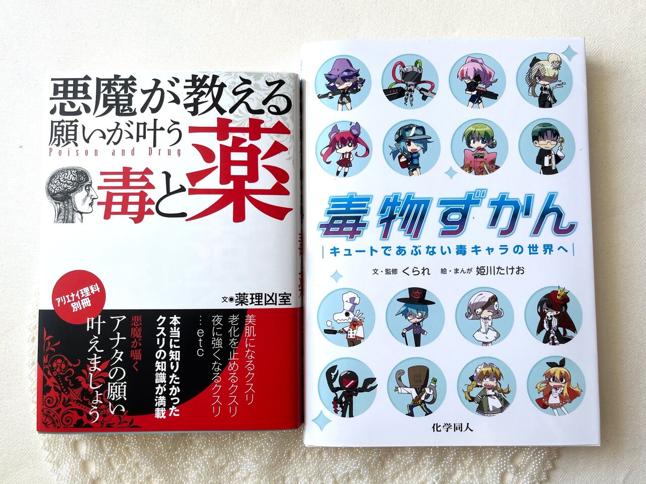 くられ先生トークショー＆サイン会！！ : 鳥籠屋敷の筆